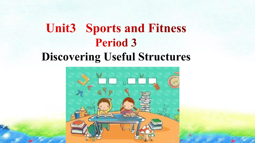 人教版（2019）必修第一册Unit 3 Sports and Fitness Period 3 Discovering Useful Structure课件（28张PPT)