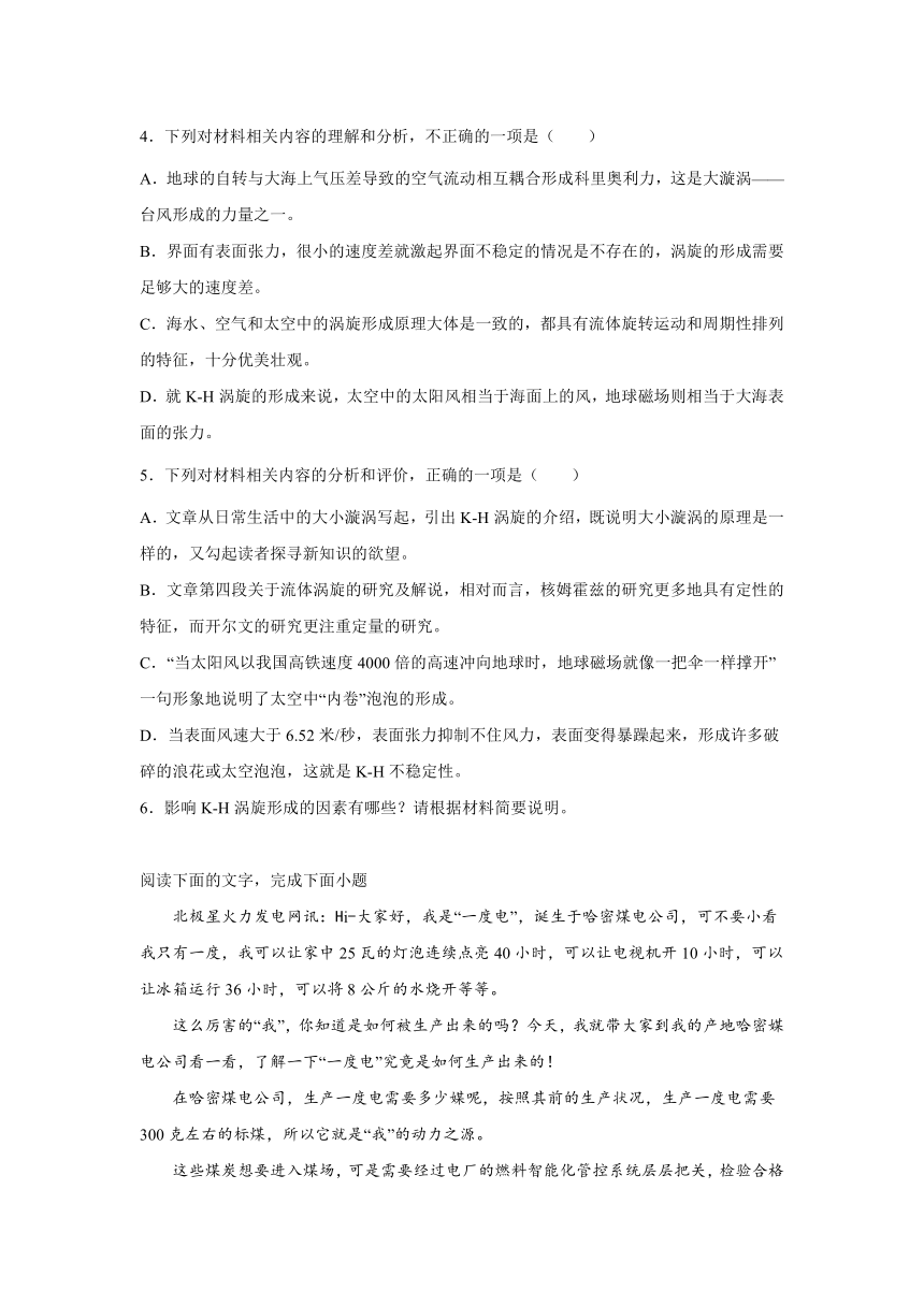 江西高考语文实用类文本阅读训练题（含答案）