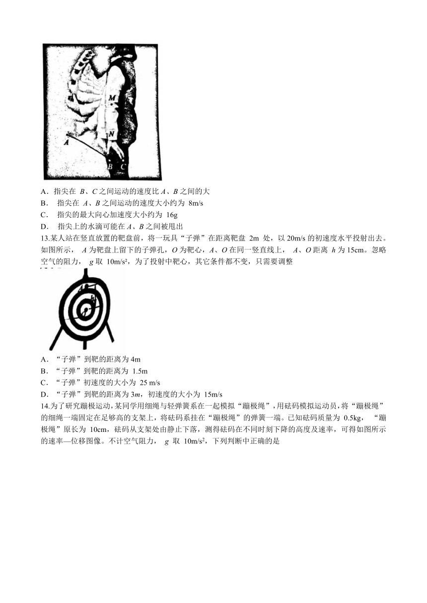 北京市西城区2022-2023学年高一下学期期末考试物理试题(无答案)