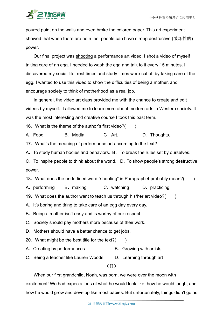 浙江地区中考英语全真模拟卷 (二)（含解析）