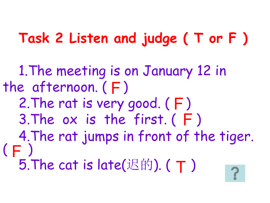 Unit 4 Jenny and Danny Come to China Lesson 24 Year Animals课件（共19张PPT）