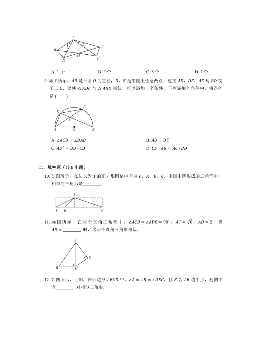 2022-2023学年浙教版数学九年级上册4.4 两个三角形相似的判定 同步练习 （word版含答案）