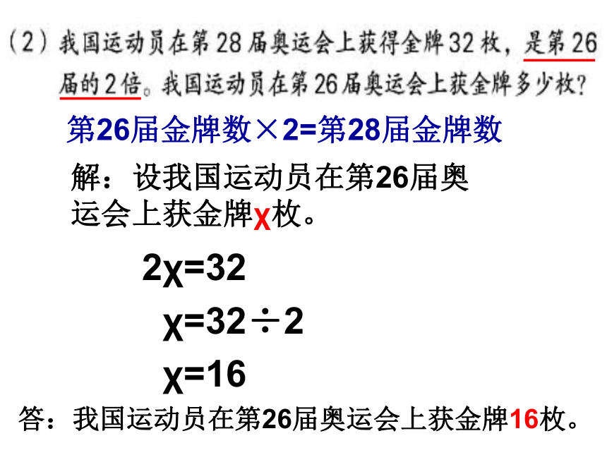 五年级下册数学课件 数的世界整理与复习 苏教版  (共20张PPT)