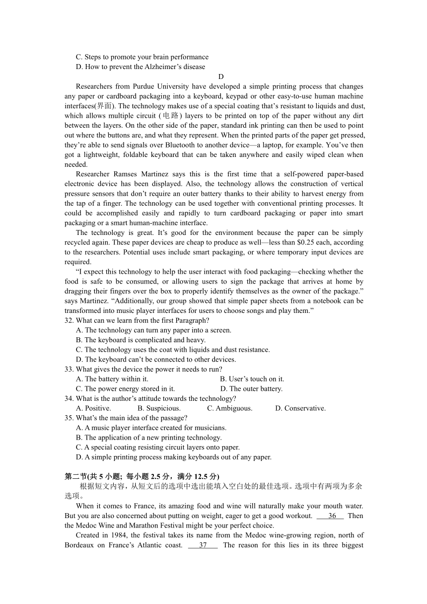 湖北省宜昌市夷陵区高中2020-2021学年高二下学期五月份阶段性检测英语试卷 Word版含答案（无听力音频有文字材料）