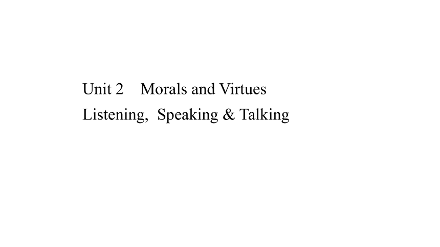 人教版（2019）必修 第三册Unit 2 Morals and Virtues Listening Speaking & Talking课件(共26张PPT)
