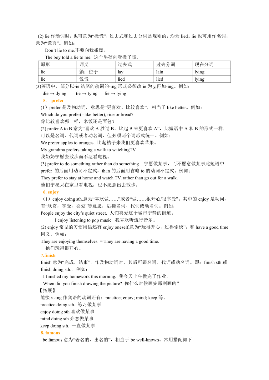 Module 1 People and places Unit 2 Travelling around the world .基础知识知识点