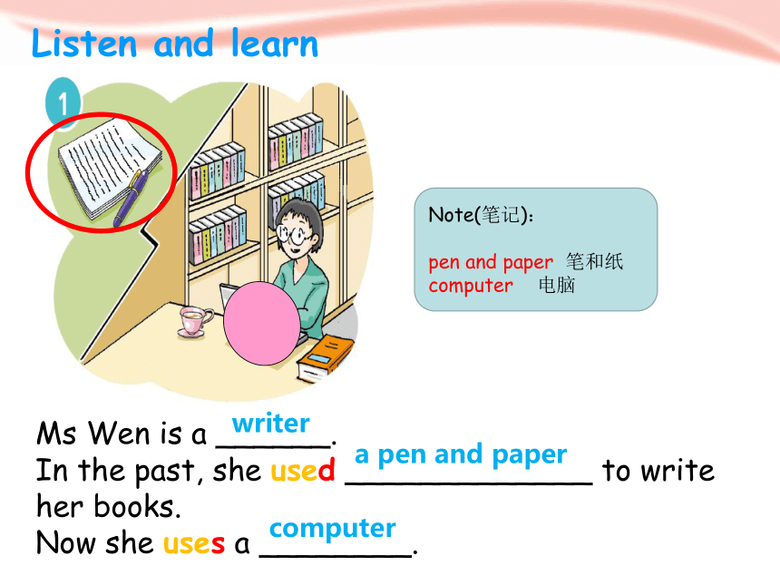 Module 1 Unit 2 Changes in our lives Period 1课件(共20张PPT)