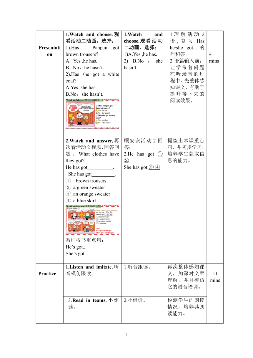 Module 10 Unit 2 She's got an orange sweater.表格式教案