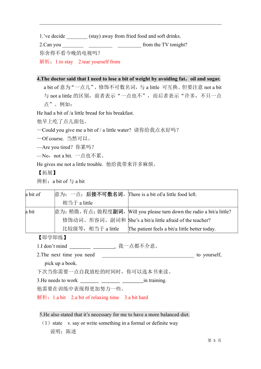 Unit 6 Healthy diet 词汇讲义（含答案 ）