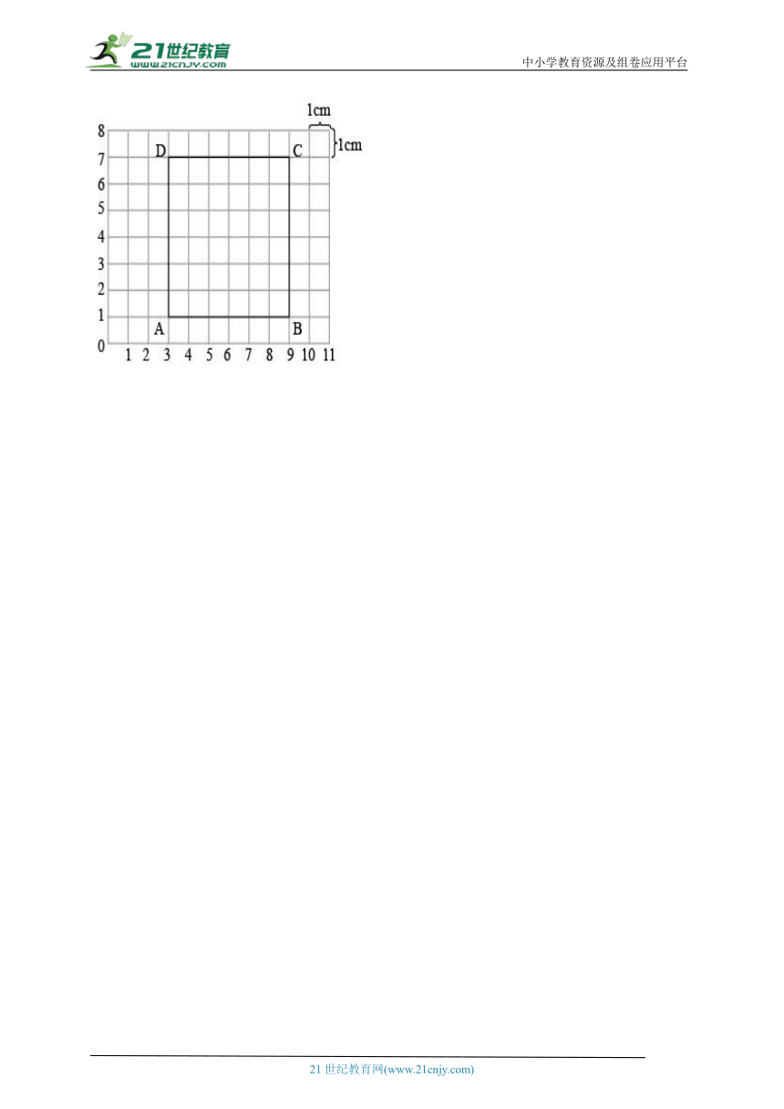 小升初模拟测试卷-小学数学六年级下册苏教版（含解析）