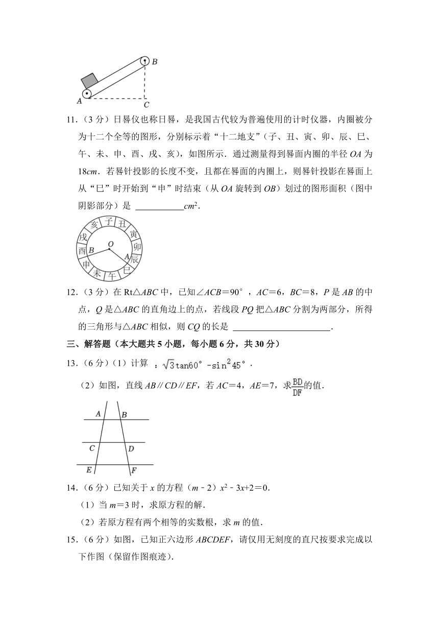 2024年江西省南昌市部分学校中考数学一模试卷（含解析）