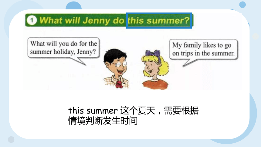 Unit 3 Lesson 15 Jenny's Summer Holiday课件（共29张PPT）