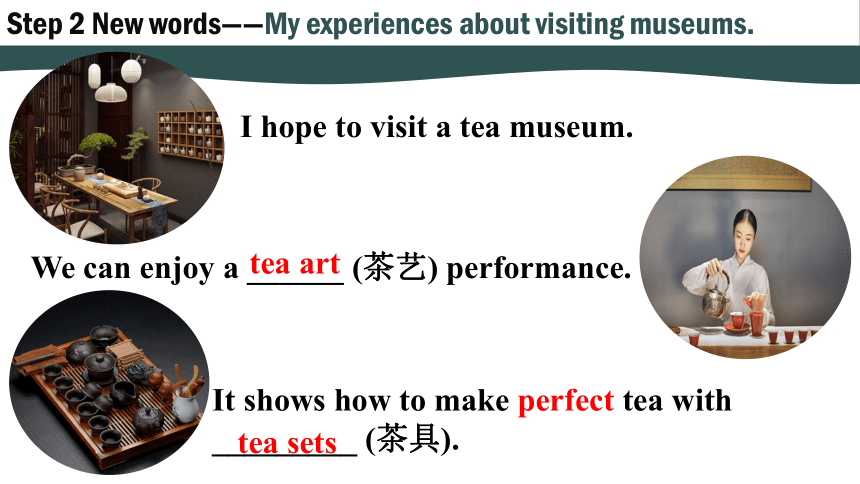 Section A 3a-3c 阅读+知识点 Unit9 Have you ever been to a museum? 课件（新目标八年级下册）