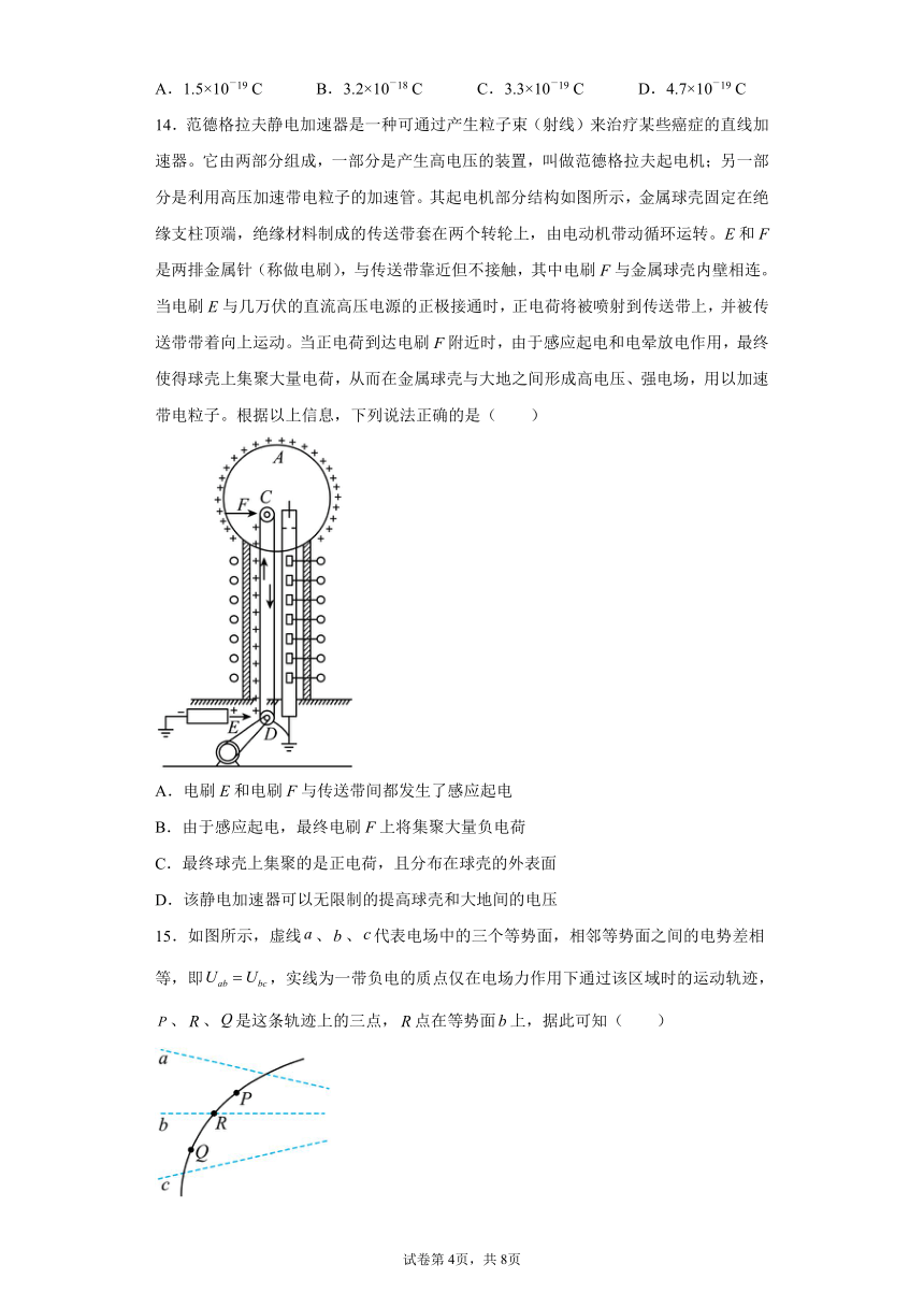 浙江省2022年普通高中学业水平考试物理模拟测试2（word版含答案）