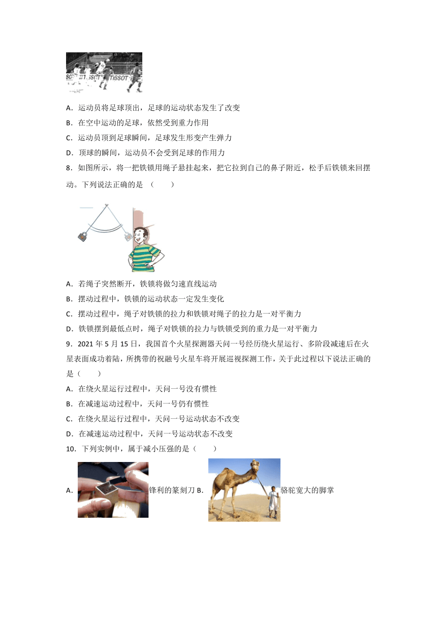 江苏省南通市海门区2021-2022学年八年级下学期物理期末复习试卷（Word版无答案）