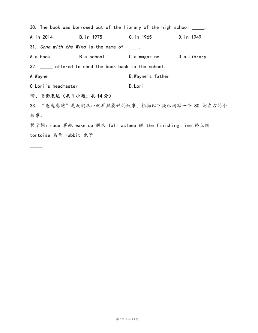 Module 3 Science fiction Unit 6 Nobody wins (Ⅰ)单元检测卷 (word版，含答案解析）