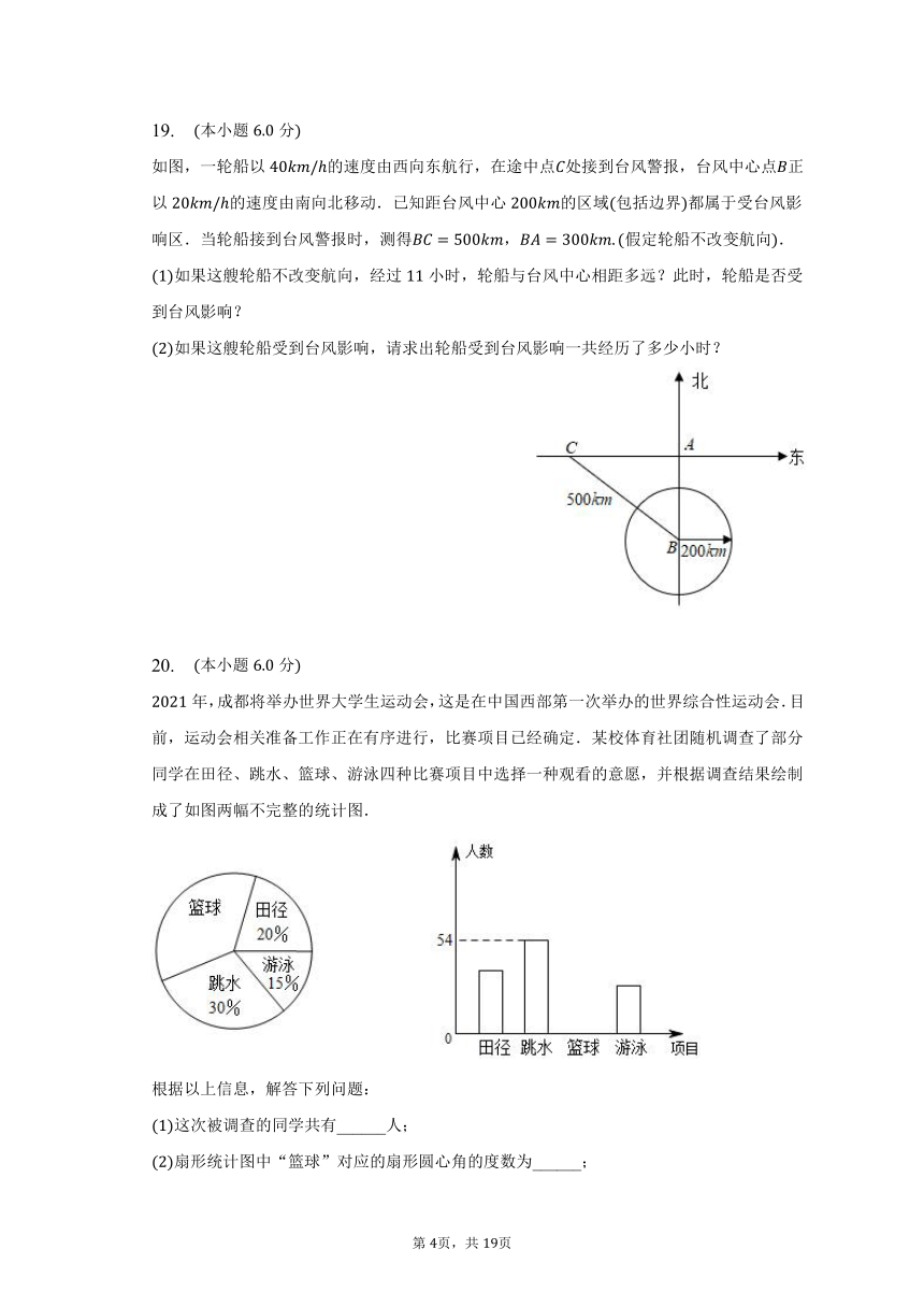 2023年湖南省张家界市中考数学三模试卷（含解析）