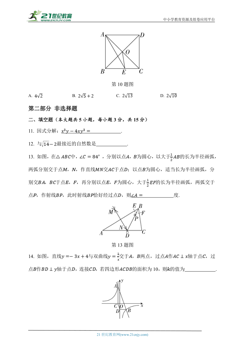 2024年广东省深圳市中考数学模拟冲刺卷（三）（含答案）