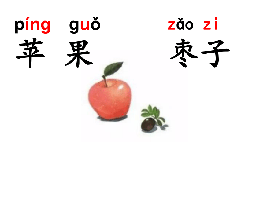 7 大小多少 课件(共41张PPT)