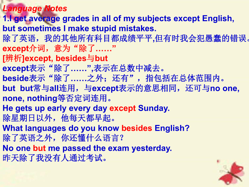 Unit 8 Celebrating Me Lesson 45 Be yourself课件(共11张PPT)