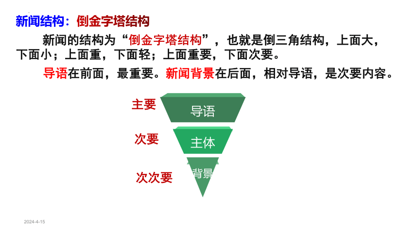 2022届浙江高考语文语用之压缩语段课件（28张PPT）