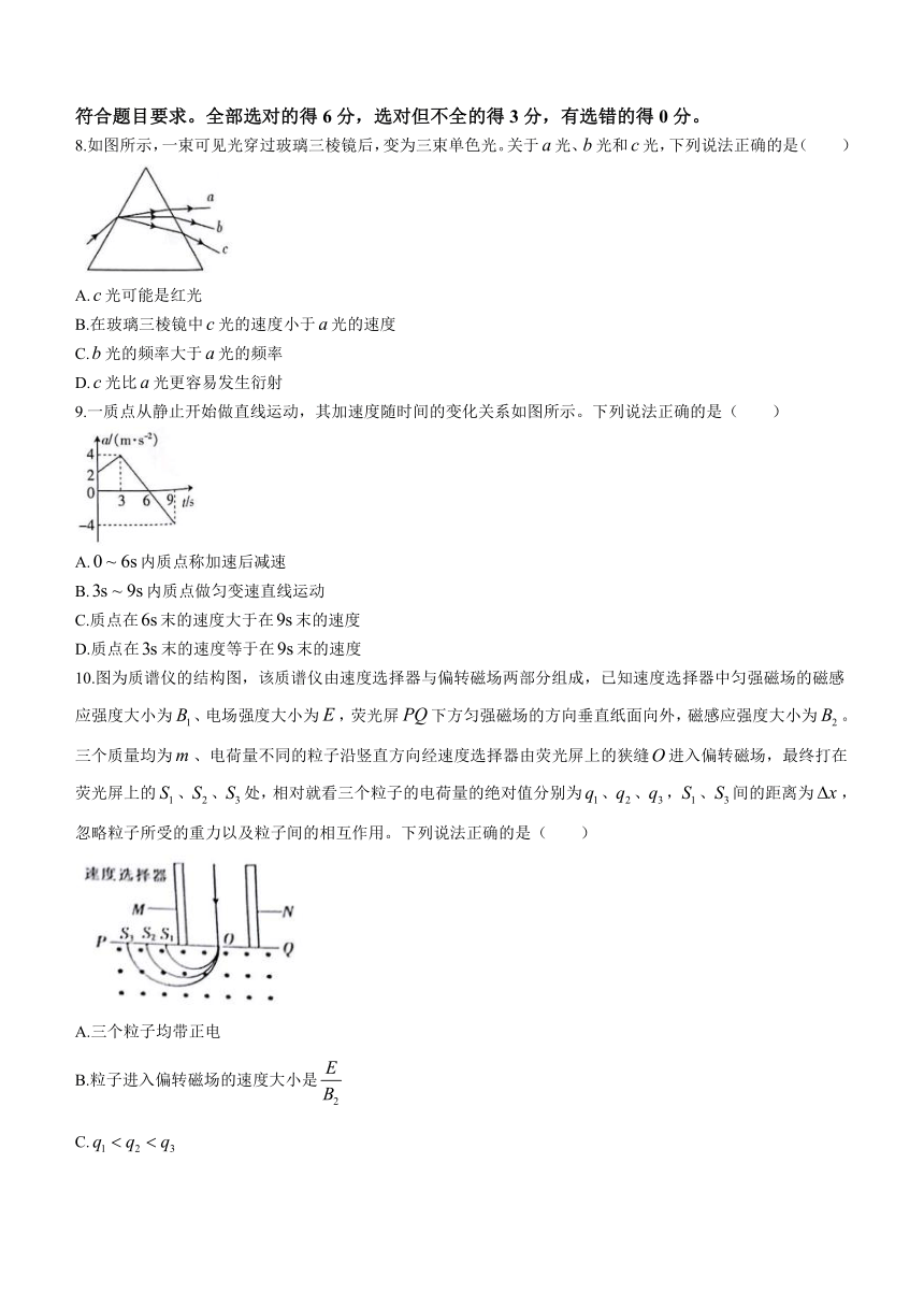 甘肃省靖远县第二中学2022-2023学年高二下学期7月期末练习卷物理试题（含答案）