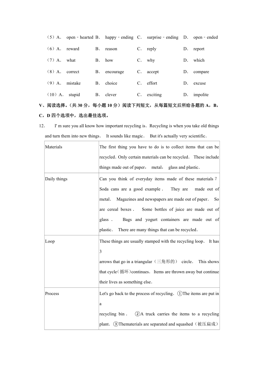 湖北省宜昌市秭归县2021年中考英语模拟试卷（含答案及解析无听力部分）