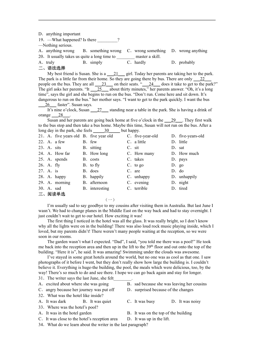 Unit5-7同步练习2022-2023学年鲁教版(五四学制)七年级英语上册含答案（无答案）