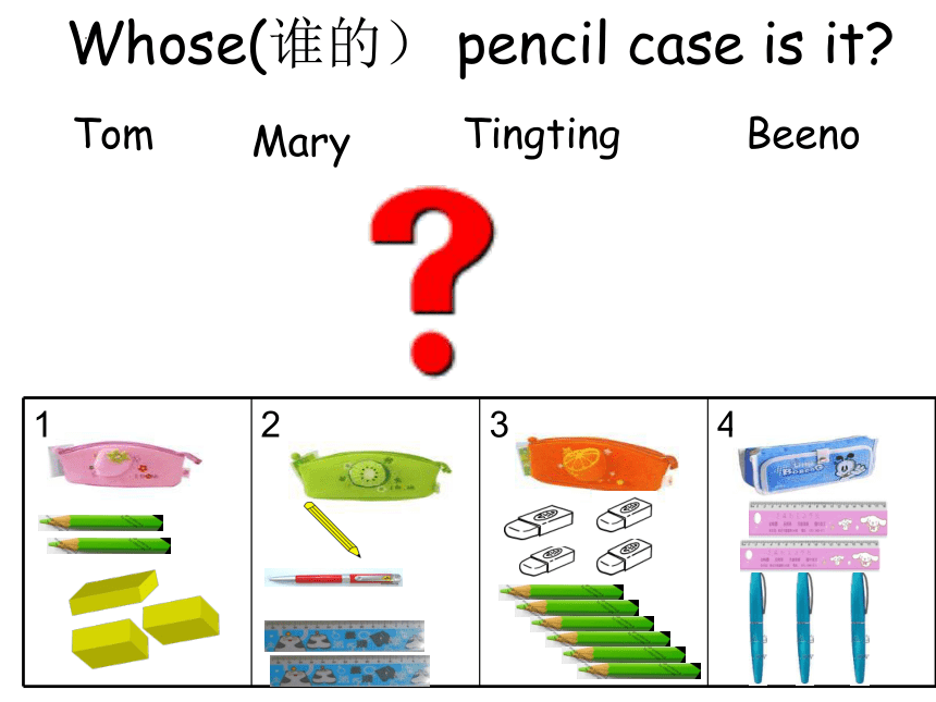 Chapter4 My pencil case(E)课件(共11张PPT)