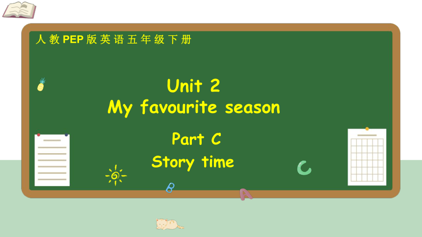 Unit 2 My favourite season C Story time 课件(共25张PPT)