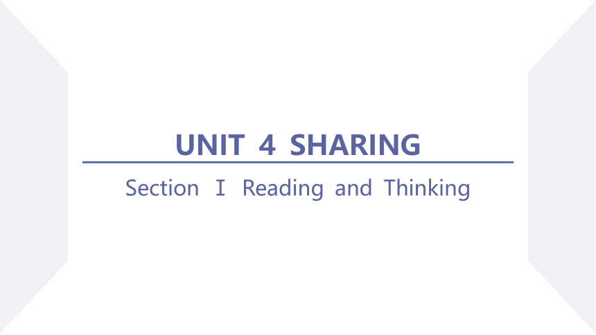 人教版（2019）选择性必修 第四册Unit 4 Sharing Reading and Thinking  课件(共77张PPT)
