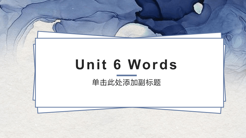 外研版（2019）必修第一册Unit 6 At one with nature单词与阅读理解课件（共24张）