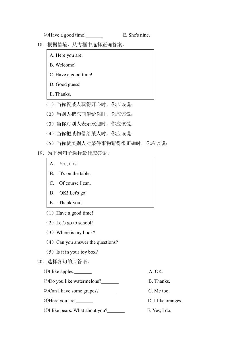 人教PEP三年级下册英语期末专项复习-句型类 （含答案）