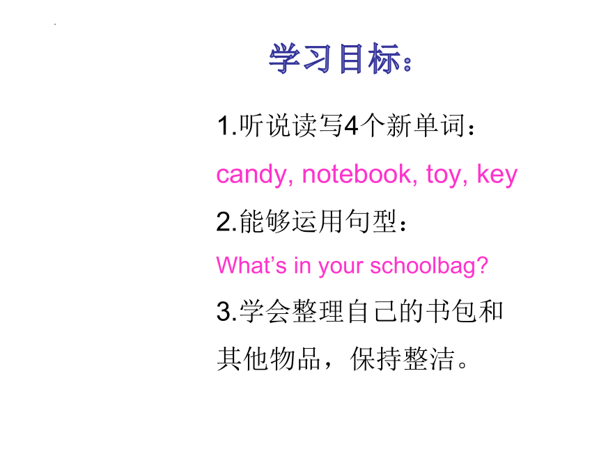 Unit 2 My Schoolbag Part B Let's learn课件(共25张PPT)