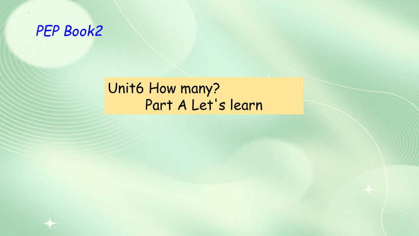 Unit 6 How many？A  Let's learn课件(共26张PPT)