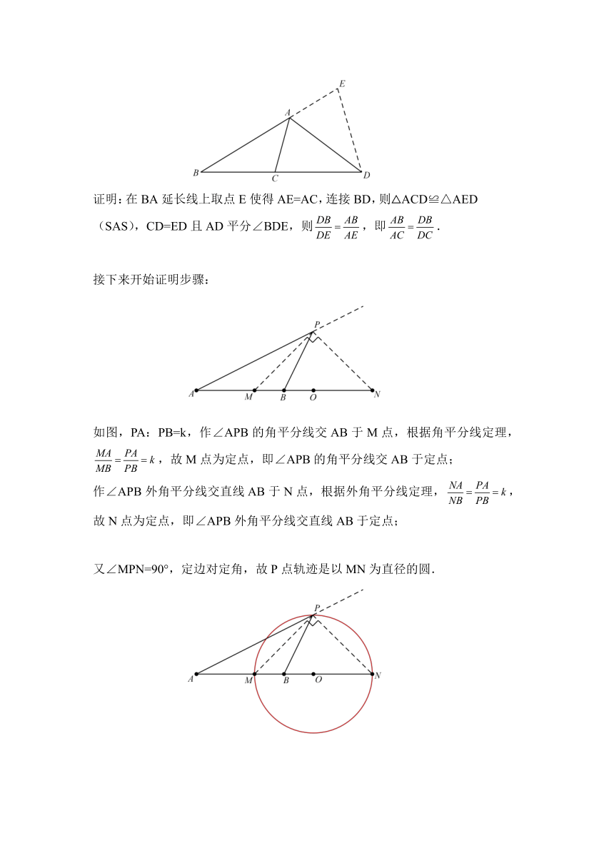 2021中考数学二轮复习微专题： 最值（阿氏圆问题）突破与提升策略（无答案）