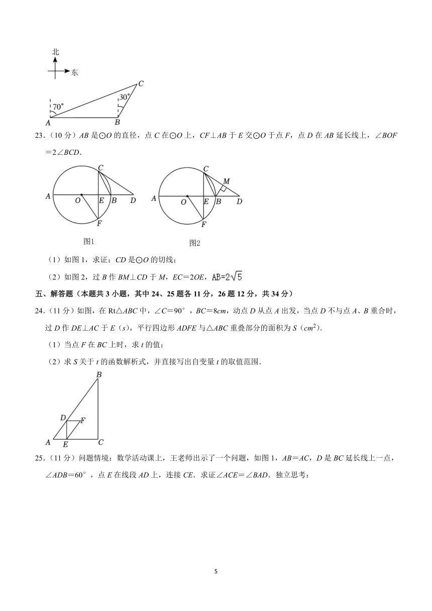 2024年辽宁省大连市高新区九年级中考数学一模试卷(含解析)