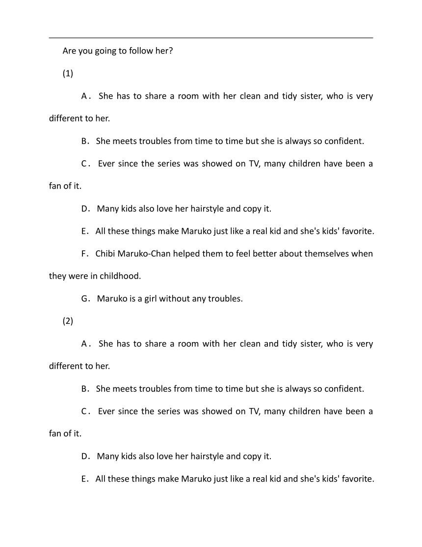 陕西省人教版八年级英语下册阅读完型训练提高篇11（真题+模拟）（含答案）