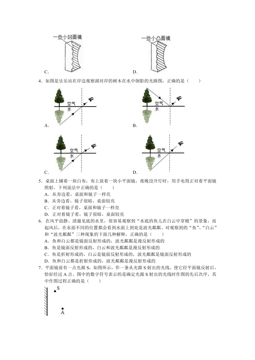 2022-2023学年浙教版七年级下册科学2.5光的反射和折射 同步练习（含解析）