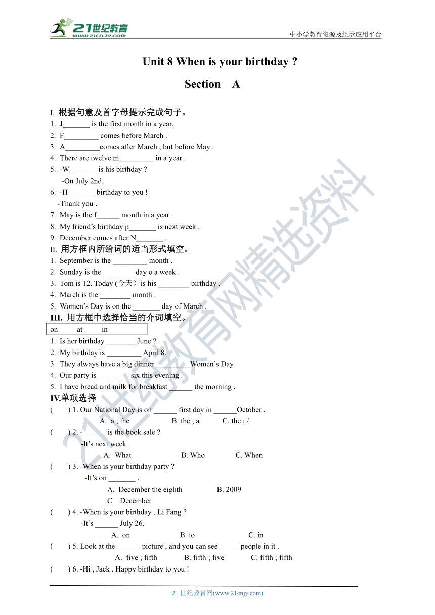 Unit 8 When is your birthday ？Section A 跟踪测试 （含答案）