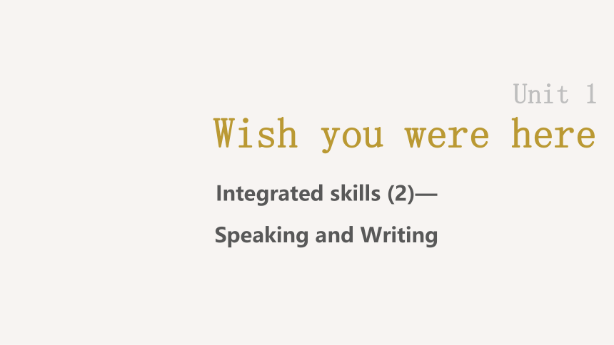 牛津译林版（2019）选修第三册Unit 1 Wish you were here Integrated skills(2)—Speaking and Writing课件(共29张PPT)
