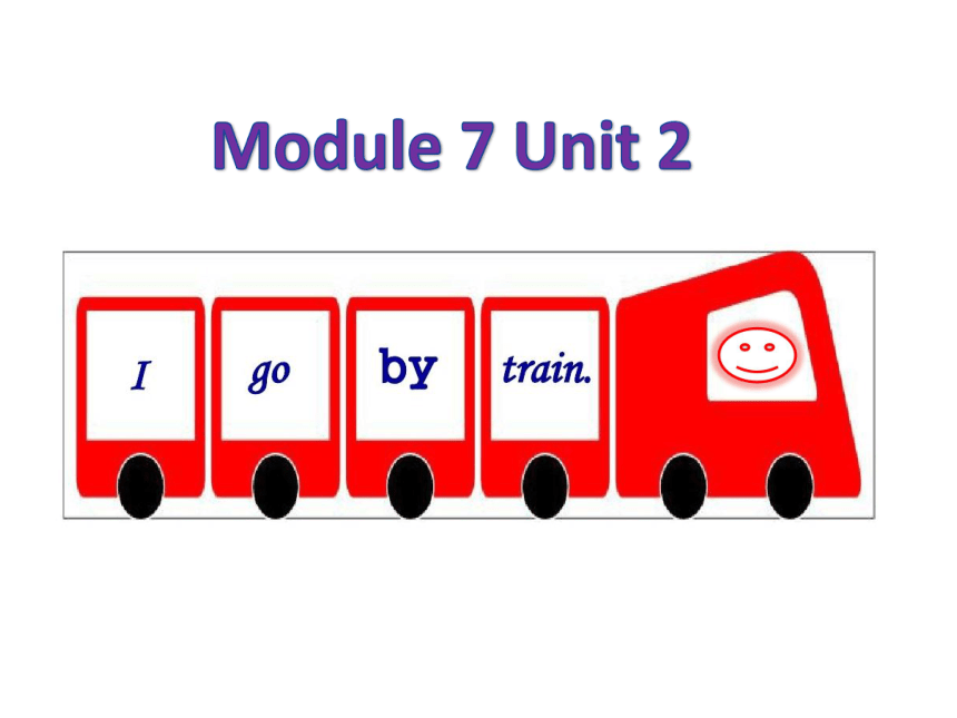 Module 7 Unit 2 I go by train 课件(共17张PPT)