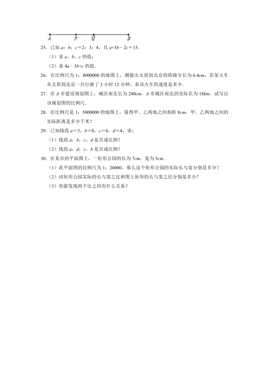 3.1比例线段 同步练习题  2021-2022学年湘教版九年级数学上册（word版含答案）