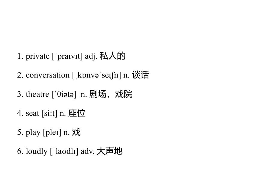 新概念英语第二册 Lesson 1 课件(共48张PPT)