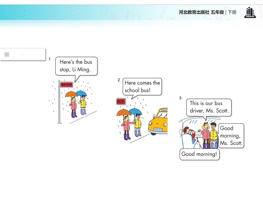 Unit2 Lesson 7 Here comes the school bus 课件（共21张PPT）