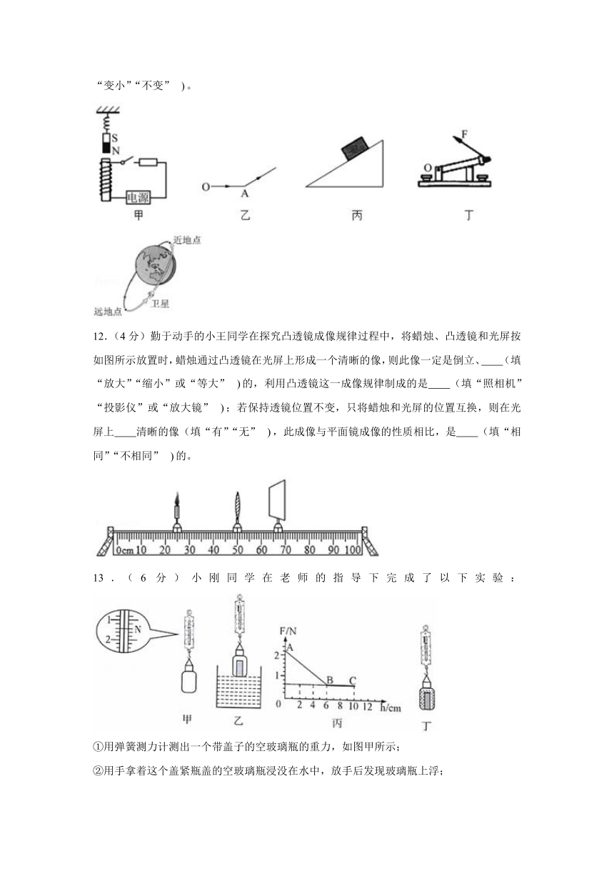 2021年湖北中考物理二模密训试卷（解析版）