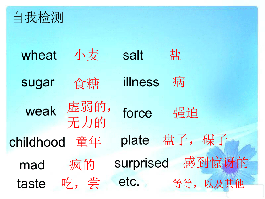 仁爱科普版八年级上册 Unit2 Topic2 I must ask him to give up smoking. SectionC 课件(共20张PPT)