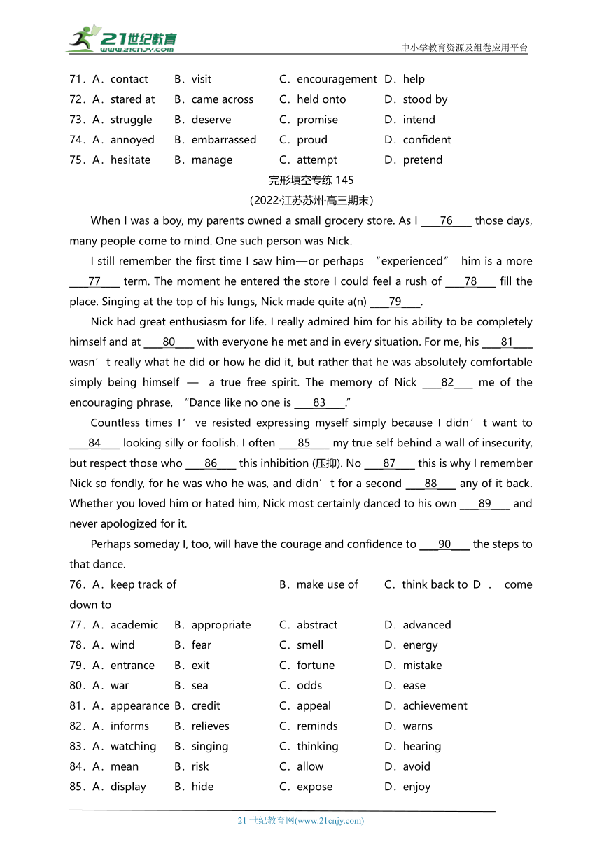 专题15 高中英语名校精选完型填空15空专项训练（10套含答案）