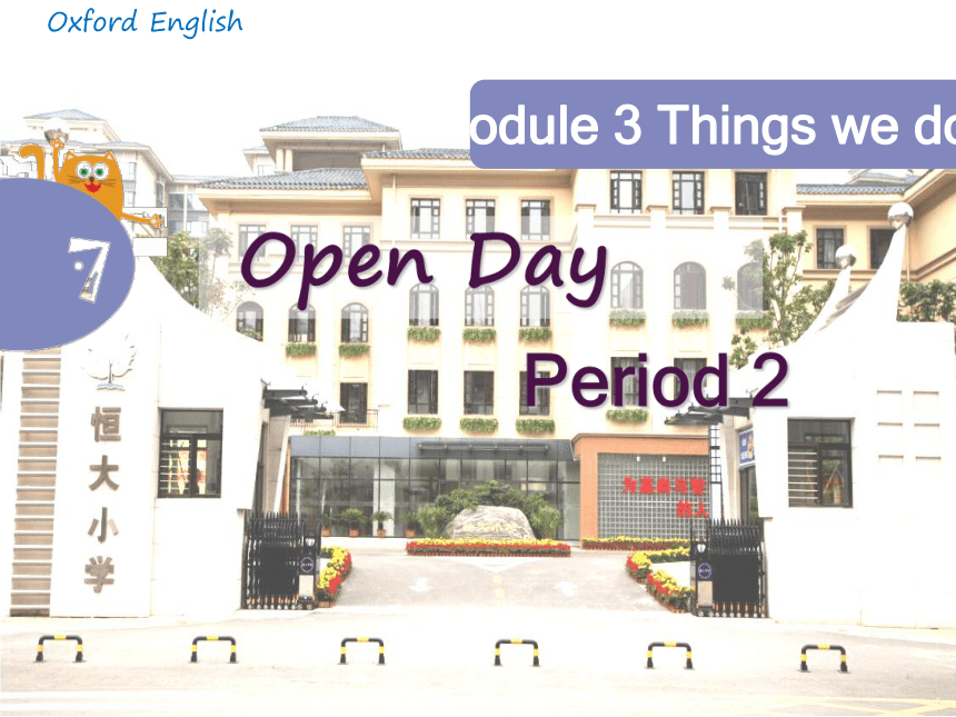 Module 3 Out and about Unit 7 Open day 课件（共32张PPT）