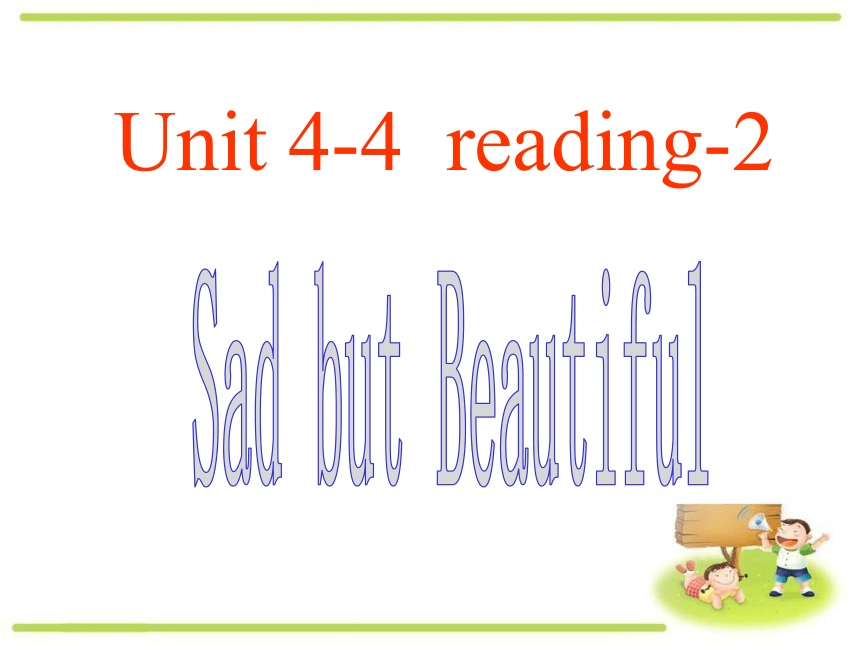 Unit 4 I like music that I can dance to. Section B 2b第二课时课件27张鲁教版(五四学制)九年级全册英语